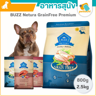 Buzz Netura บัซซ์ เนทูร่า อาหารสุนัขโตเกรดพรีเมียม โฮลิสติค …