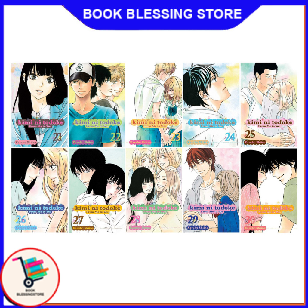 มังงะ Kimi ni Todoke: From Me to You (ภาษาอังกฤษ) - หนังสือ Blessing Store