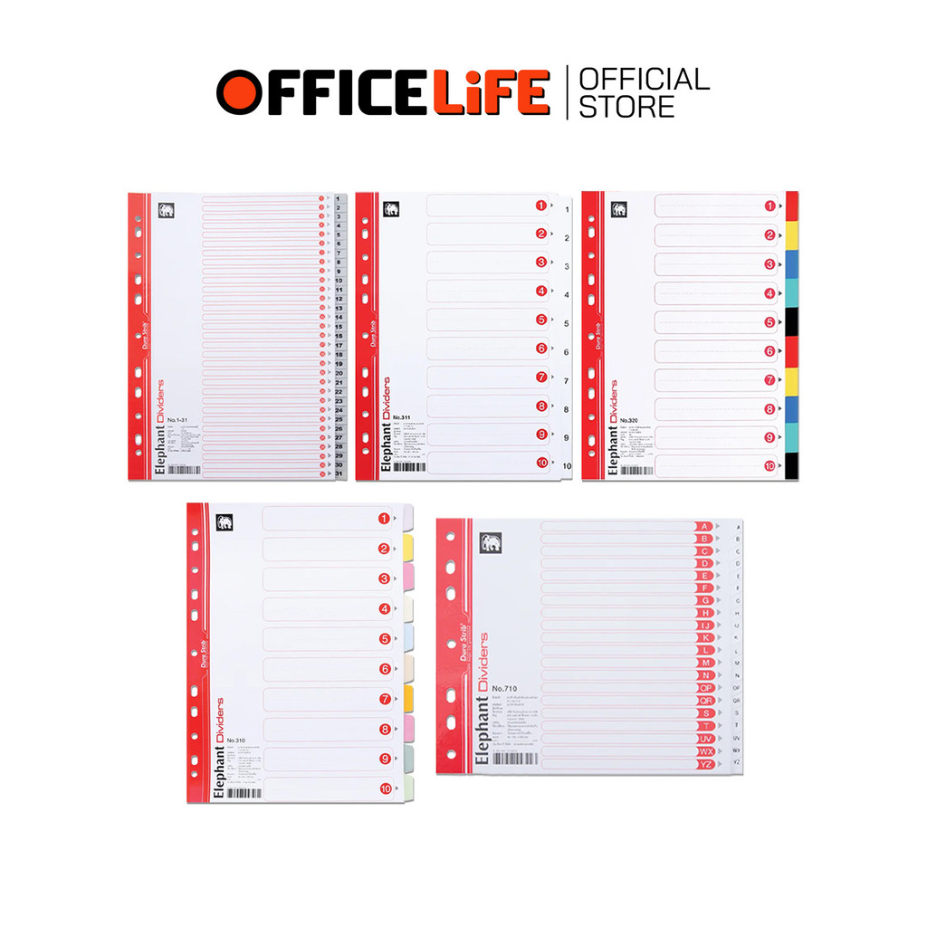 Elephant (ตราช้าง) อินเด็กซ์ Index ที่คั่นแฟ้ม แบ่งตามหัวข้อ ตราช้าง ครบทุกรุ่น