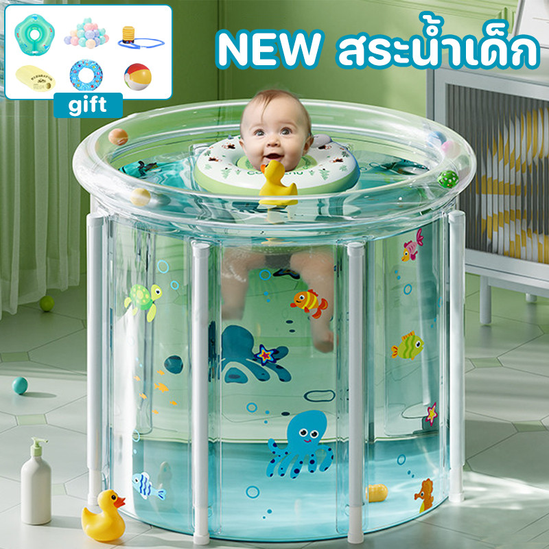 สระว่ายน้ำทารกใสทรงสูง สระน้ําเด็ก สระน้ํา ฝึกลอยตัว แถมฟรีอุปกรณ์ครบชุด และห่วงยางสวมคอ รุ่นใหม่