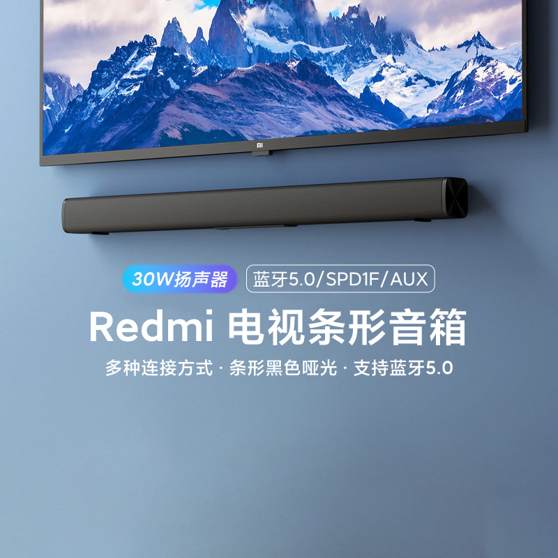 Xiaomi Redmi TV Speaker Wireless Bluetooth Bar Audio Home Living Room โฮมเธียเตอร์ Surround Audio Re