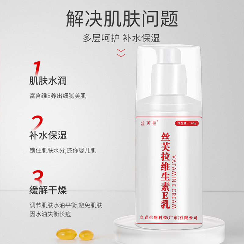 [Ready Stock] Severa Vitamin E Milk WJG