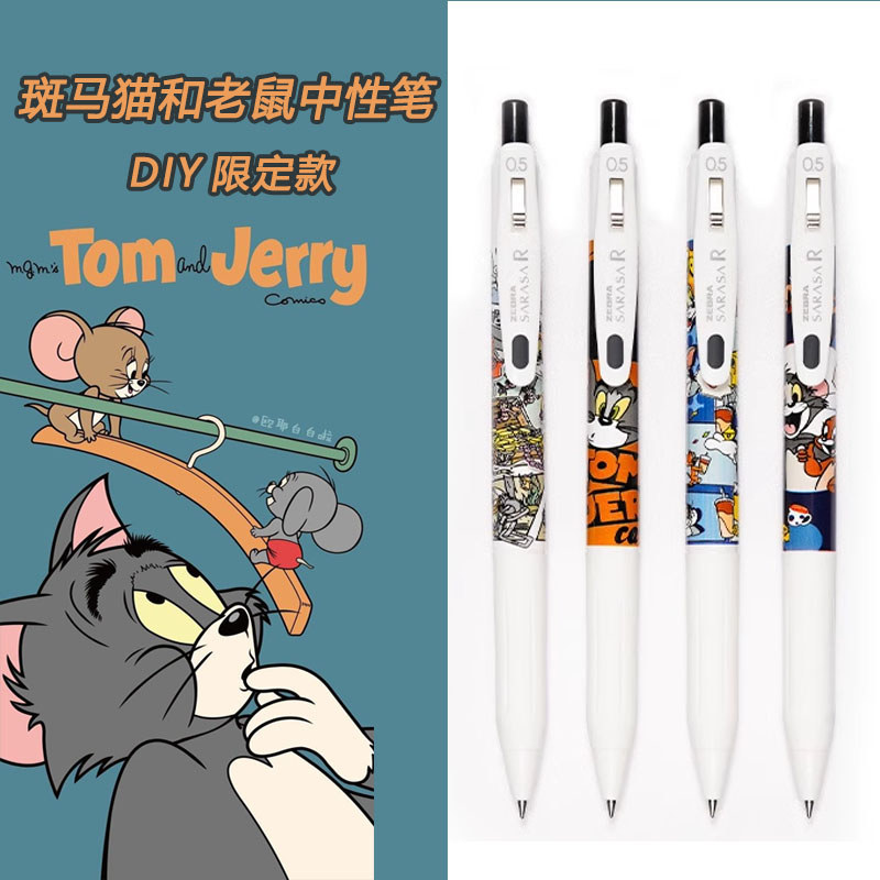 Japan Japan ZEBRA ZEBRA Cat and Mouse JJ15 Gel Pen DIY Limited Edition Gift Box Press Brush Question