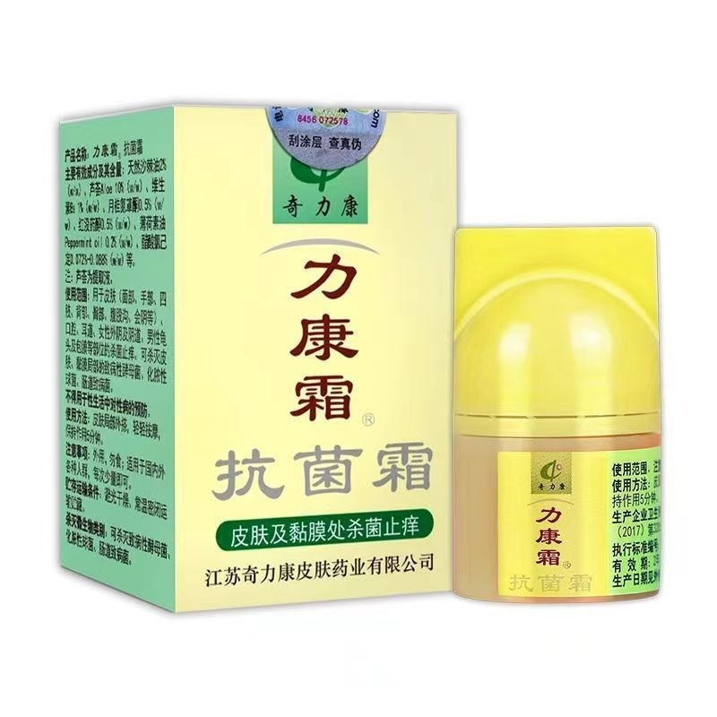 [คลังสินค้าพร้อม] Jiangsu Qilikang Cream Skin Care WJG