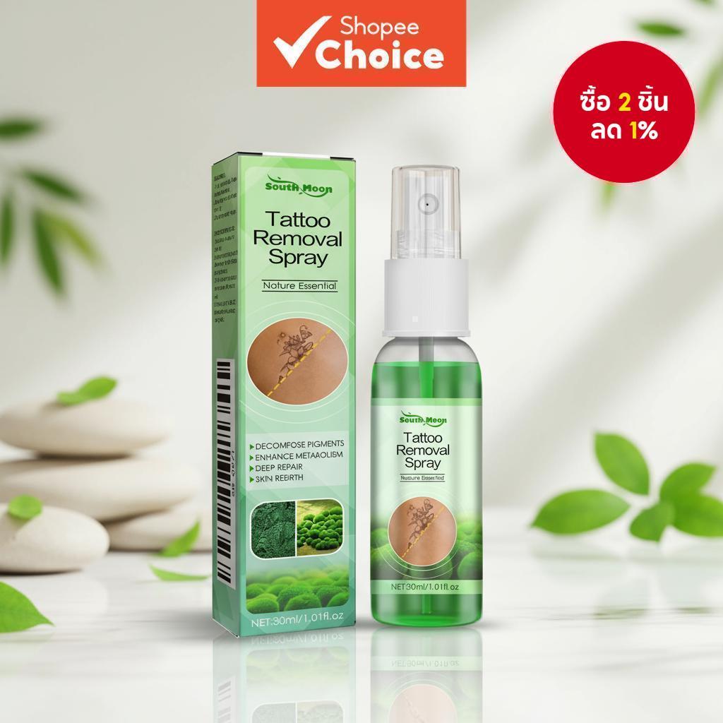 สเปรย์ลบรอยสักถาวรอย่างรวดเร็ว ผลิตภัณฑ์ดูแลผิวขจัดสีเมคอัพโดยไม่เจ็บปวด