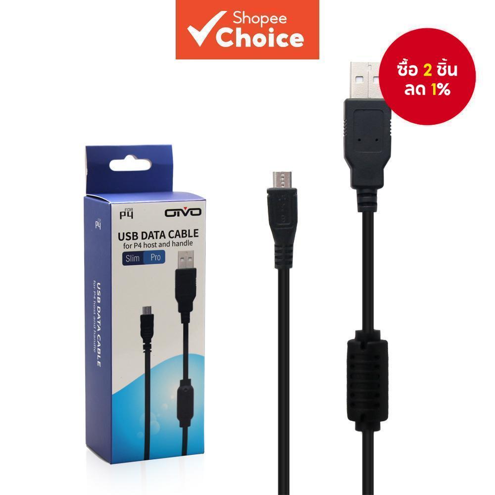 สายไฟสายชาร์จ USB 2 ม. สําหรับคอนโทรลเลอร์ Sony PS4 DualShock 4 Playstation 4