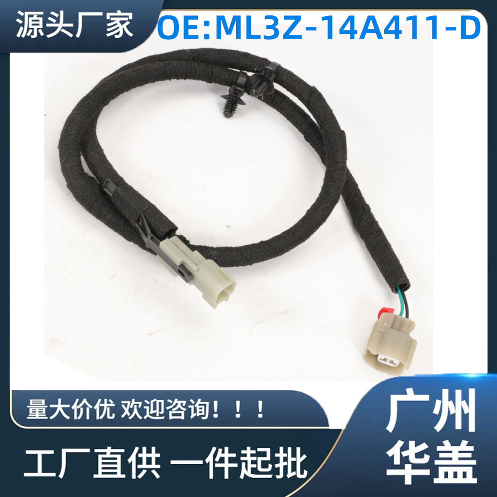 ML3Z-14A411-D เหมาะสําหรับ Ford 2021-2024 F-150 สายรัดแสงกล่องด้านหลัง