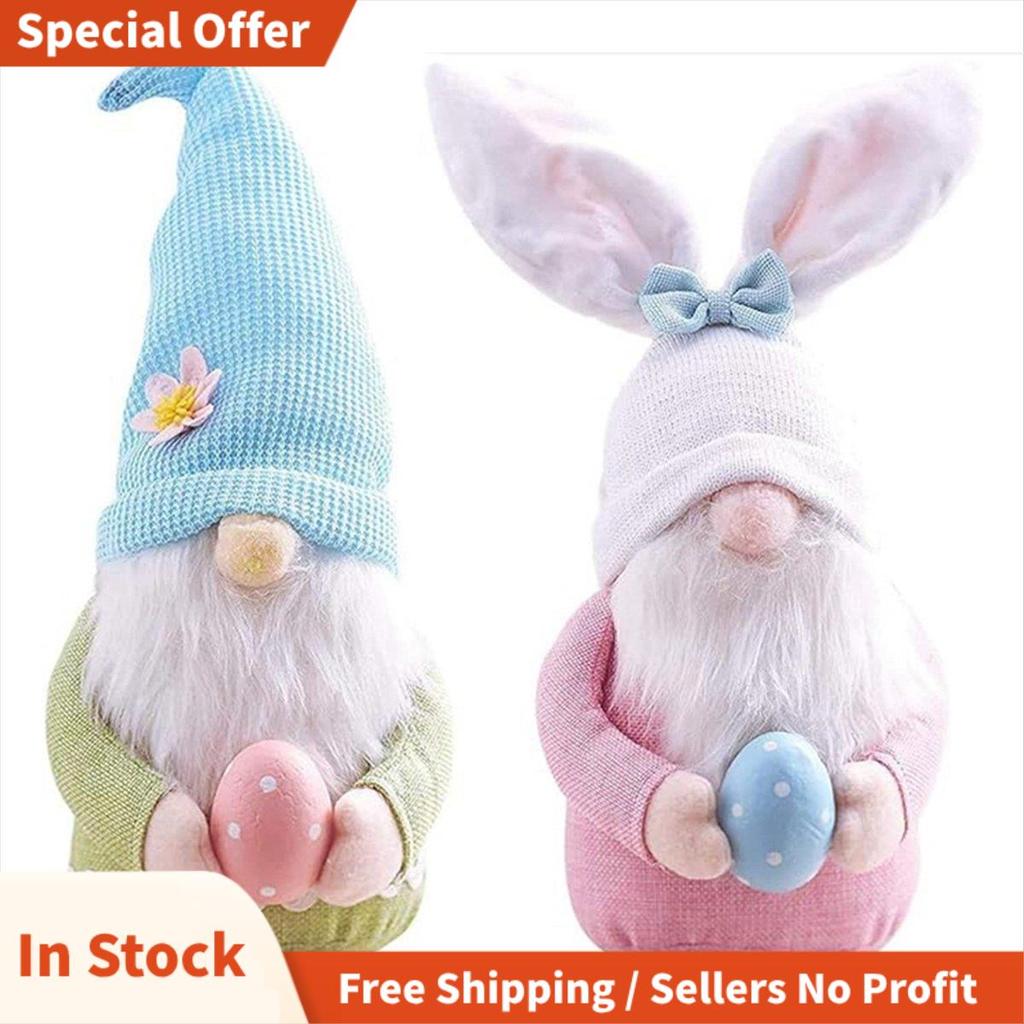 2 ชิ้น Bunny Gnome พร้อมไข่อีสเตอร์, Handmade Gnome Faceless ตุ๊กตา, ของขวัญสําหรับตกแต่งห้องเด็กและ