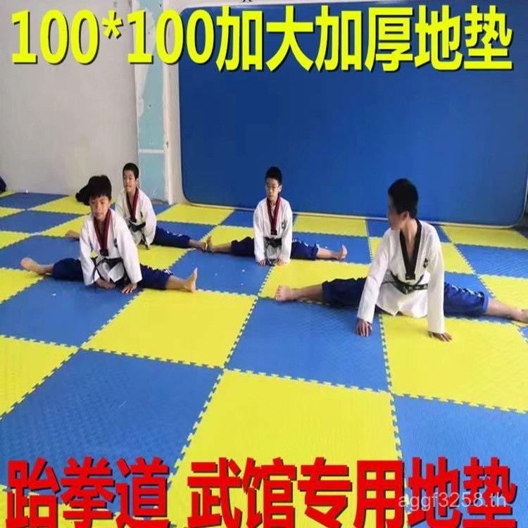 แผ่นโฟมปูพื้น ขนาดใหญ่ 100 8ZPW