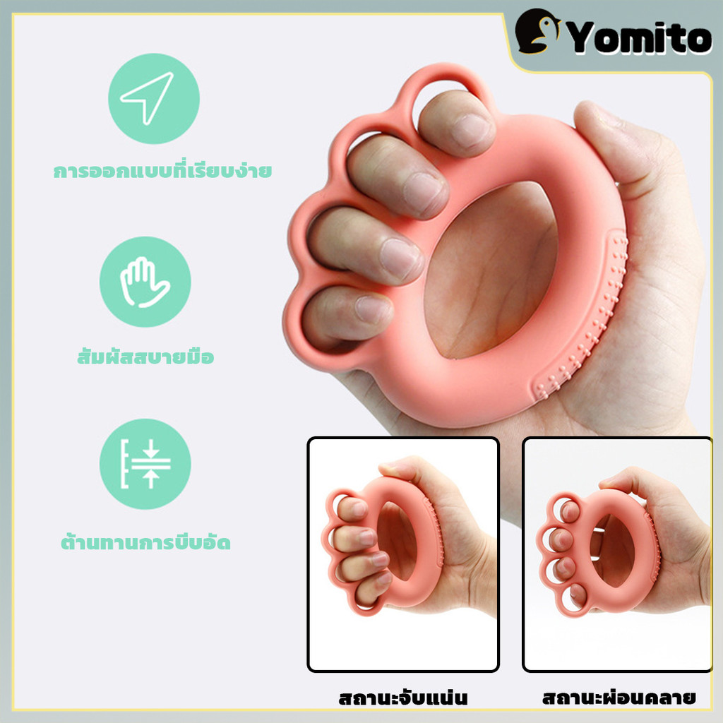YM ยางซิลิโคนบริหารมือแบบสวมนิ้ว ยางรัดมือบีบออกกำลังกาย ป้องกันนิ้วชา นิ้วล็อค จากการทำงานนานๆ (Hand Gripper) ราคา ถูกที่สุด ดีลบีเคเค แกลเลอรีภาพที่ 6