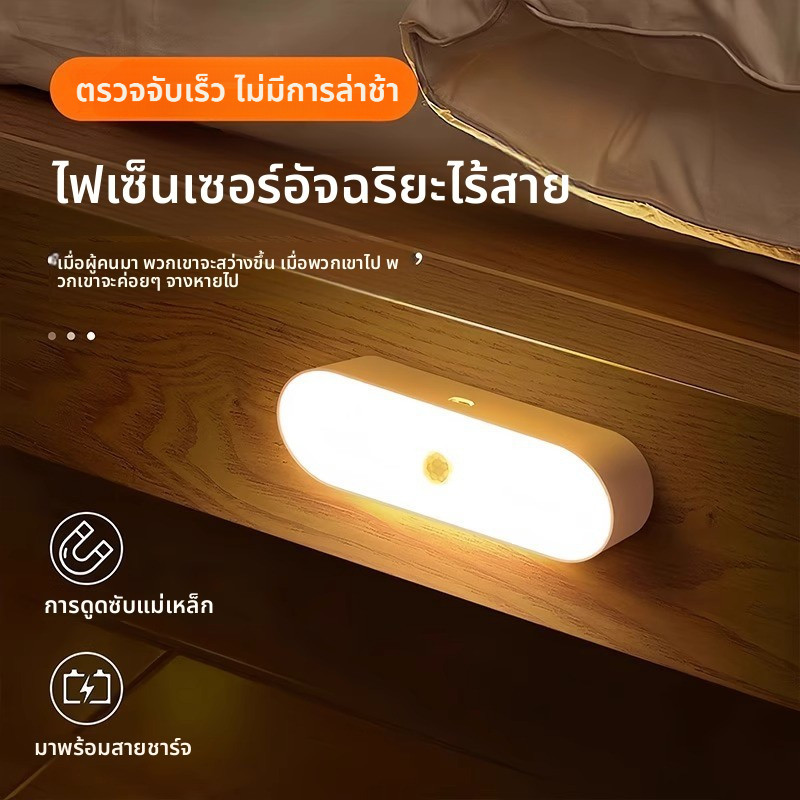 ร่างกายมนุษย์เหนี่ยวนําไฟกลางคืนแม่เหล็กชาร์จเสียงควบคุมแสงครัวเรือนไร้สายทางเดินผนังคืนทางเดินเหนี่ยวนําแสง