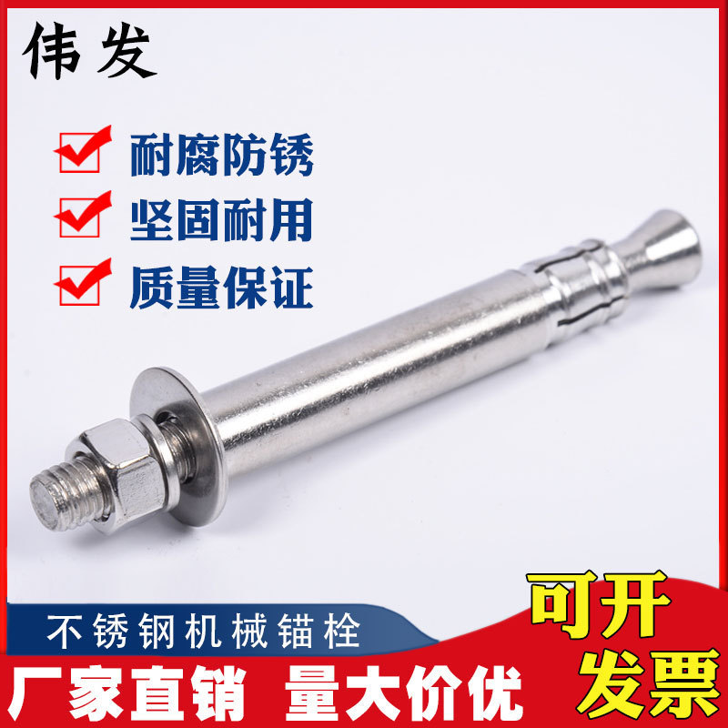 304 สแตนเลส Mechanical Anchor Bolt เคมีขยายสกรูก่อสร้าง Anchor Bolt หน้าจอผนัง Pre-ฝัง Anchor Bolt M
