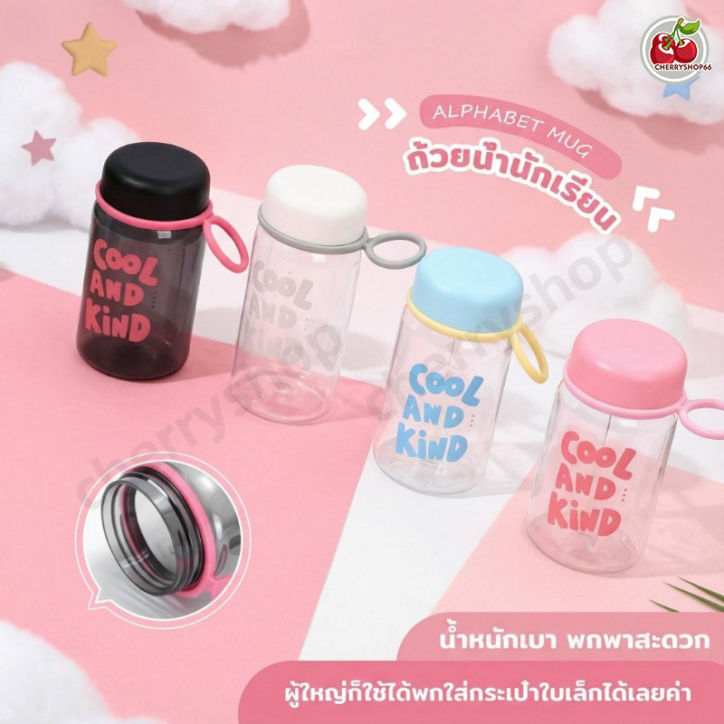 กระบอกน้ําพลาสติกมีหูหิ้ว ลายน่ารัก สีสันสดใส ขวดน้ําพกพา สำหรับนักเรียนและพนักงานออฟฟิศ