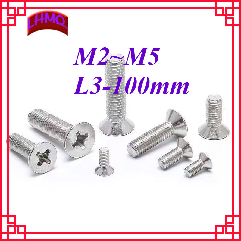 น็อต สกรู หัวเตเปอร์ แฉก เกลียวมิล หยาบ น็อต สกรูดำ หัวเตเปอร์,306SUS M2/M2.5/M3/M4/M5 * L3-100 มม.L