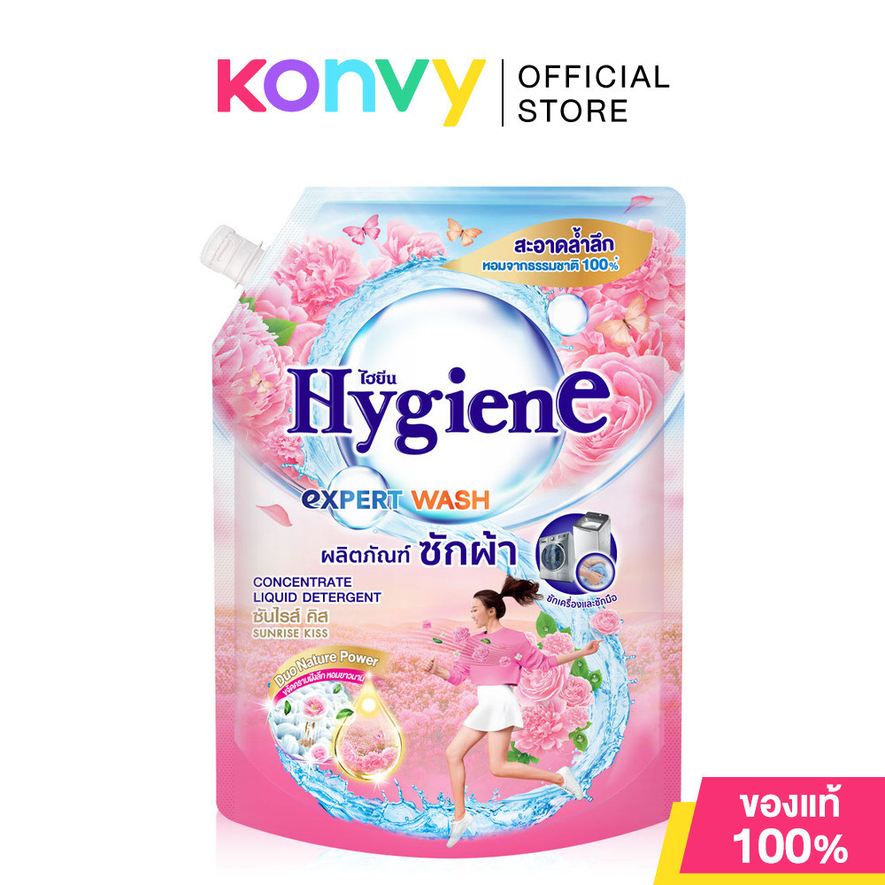Hygiene Expert Wash Liquid Detergent ไฮยีน ผลิตภัณฑ์ซักผ้าชนิดน้ำ 1400ml (Forever Bloom/Milky Touch/Happy Sunshine) รูปที่ 5