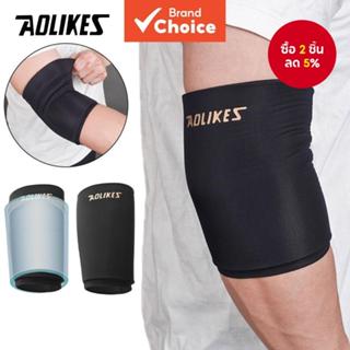 Aolikes 1 ชิ้นเจลยกน้ําหนักข้อศอกรั้งสนับสนุนการบีบอัด Pads …