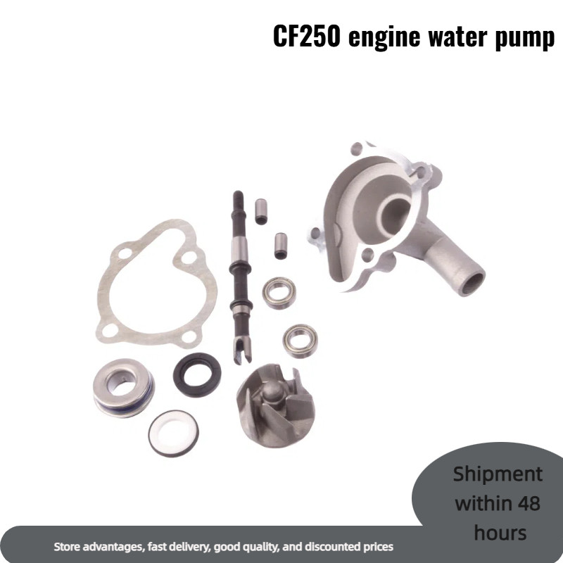 CF250 ชุดปั๊มน้ําเครื่องยนต์ Moto 250cc CF250 Cfmoto มอเตอร์ปั๊มน้ําใหม่สําหรับ CH250 CN250 250cc