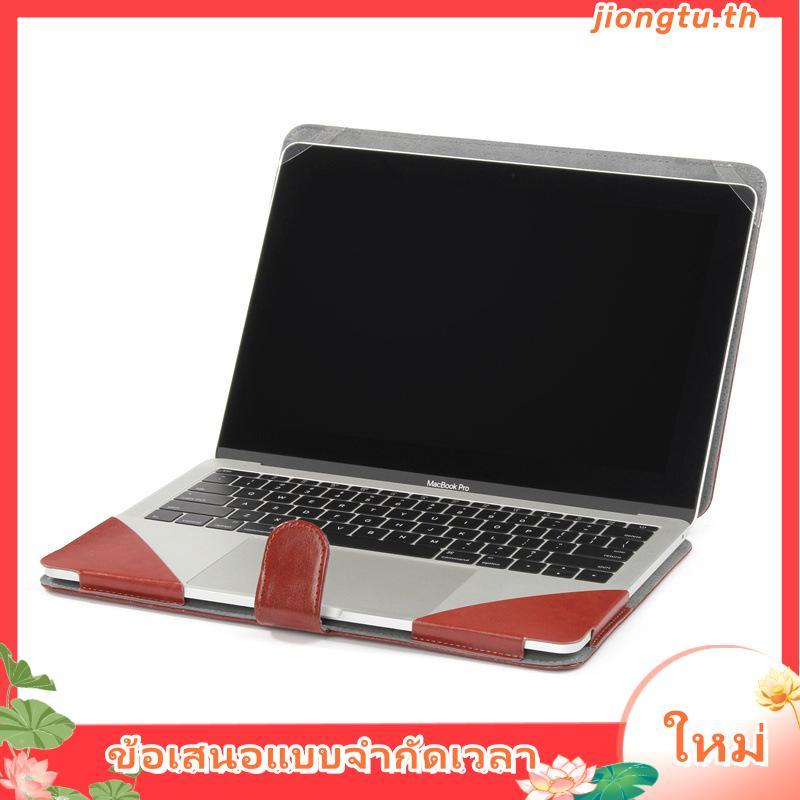 เคสกระเป๋าหนัง ใส่แล็ปท็อป สําหรับ Macbook Pro 13 นิ้ว 15 นิ้ว 16 นิ้ว (M1, 2020) (M2, 2022) A2338 A
