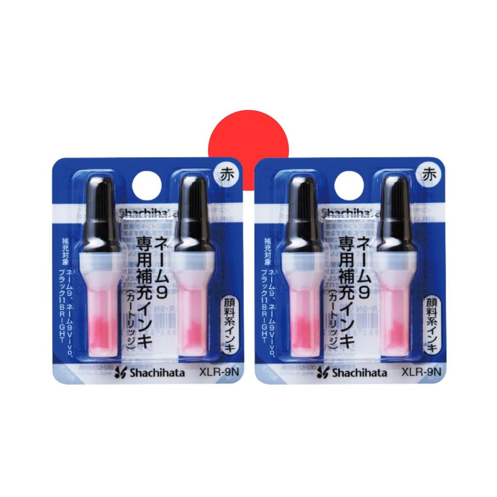 Set of 2 Red Name Ink for XLR-9N | Ideal for Custom Products, Address Stamps, Date Stamps, Name Stam