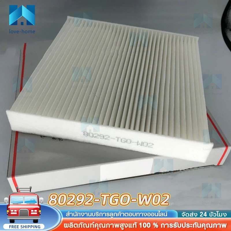 COD กรองแอร์  CITY 08-18, JAZZ 08-19, CIVIC FC-FK, HRV , BRV, Brio ,Freed กรองฝุ่นละอองPM2.5 #80292-TGO