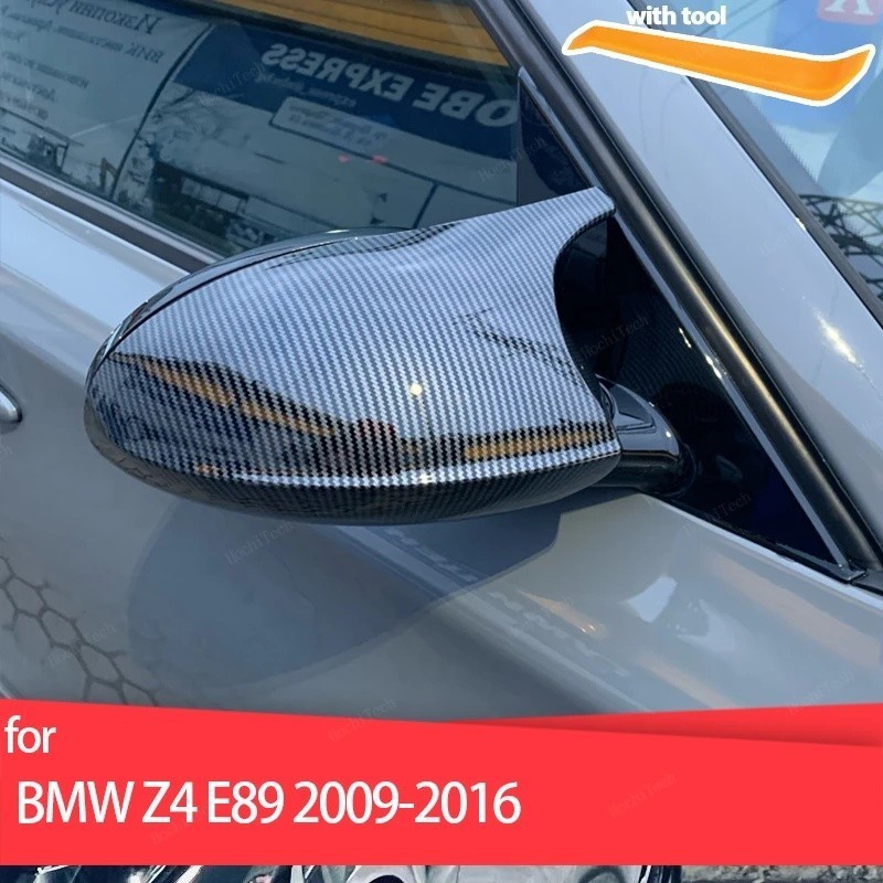คาร์บอนไฟเบอร์กระจกมองหลังด้านข้างสําหรับ BMW Z 4 Z4 E89 sDrive18i sDrive20i sDrive23i sDrive28i sDr