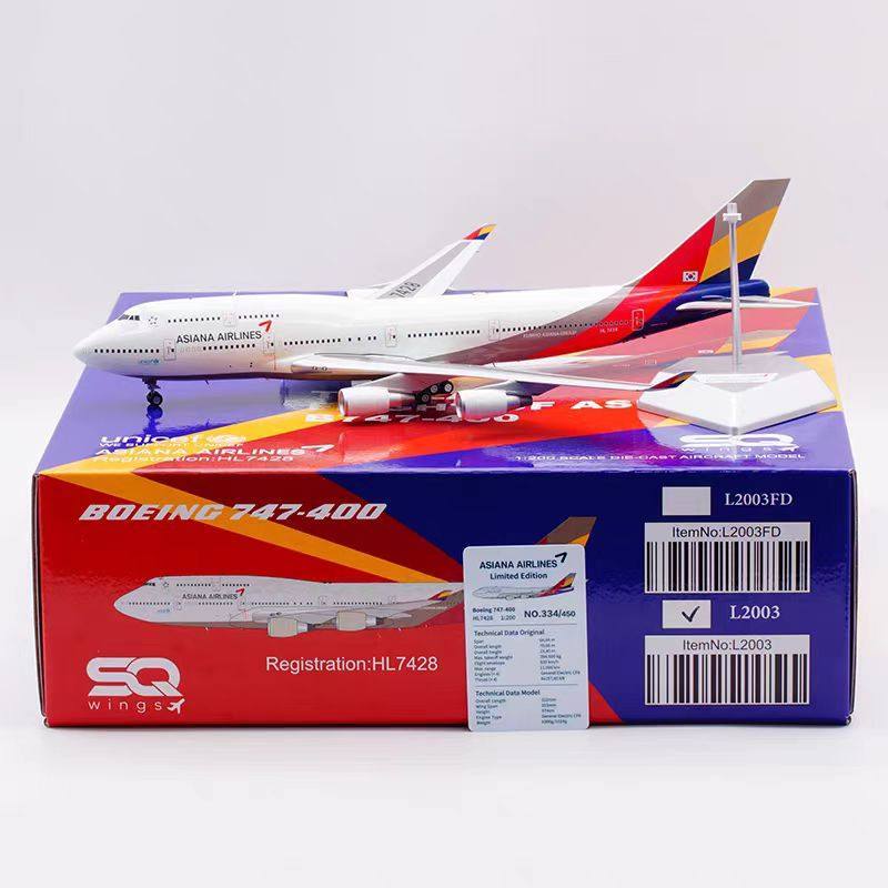 [การประกันคุณภาพ] SQ Wings L2003 1: 200 Asiana Asiana Airlines B747-400 HL7428 โลหะผสม-----ห้างสรรพส