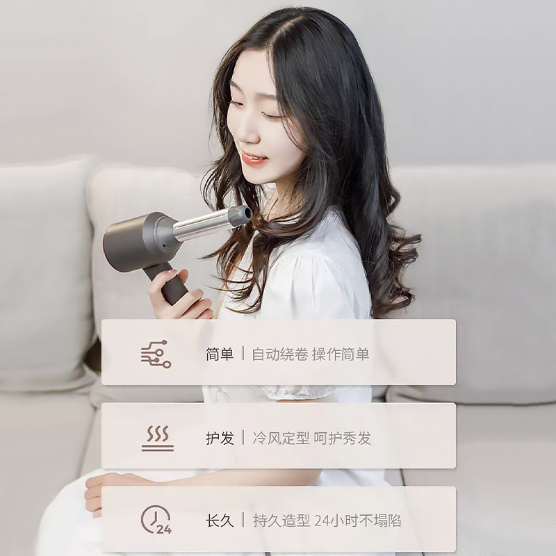 xinpin[Factory Direct Supply ]Suitable for Dyson Hair Dryer Curling Nozzle Dyson Hair Dryer Accessor