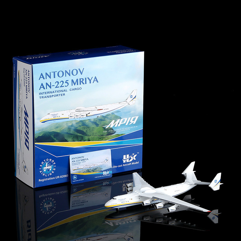 HX Models 1/400 Antonov AN-225 Transporter Metal รุ่น UR-2060