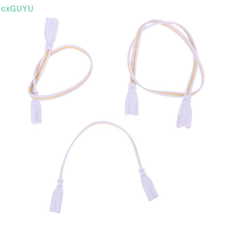 [cxGUYU] 5 ชิ้น Flexiable Double End 3Pin LED Tube Connector สาย T4 T5 T8 สายไฟสําหรับหลอดไฟ LED แบบ