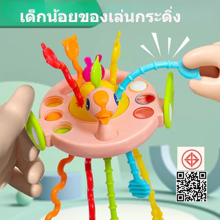 ซิลิโคนดึงเชือก ของเล่นประสาทสัมผัสมอนเตสซอรี่ เด็กเคี้ยวของเล่นเชือก ฝึกประสาทสัมผัสนิ้ว ของเล่นเสริมพัฒนาการเด็ก