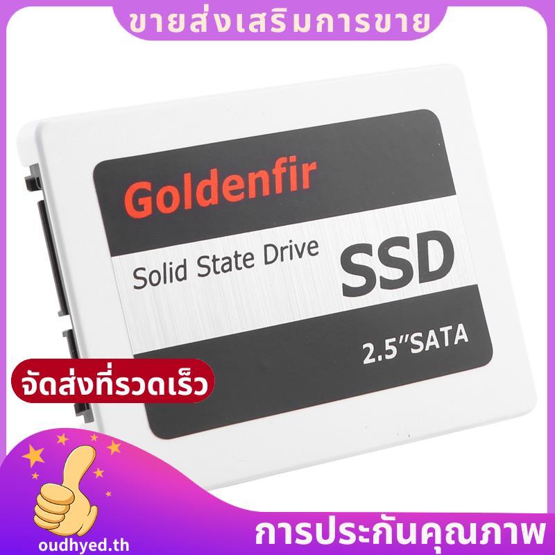 Goldenfir SSD 120GB SSD 2.5 ฮาร์ดดิสก์ไดรฟ์ Solid State Disks 2.5 นิ้ว SSD ภายใน
