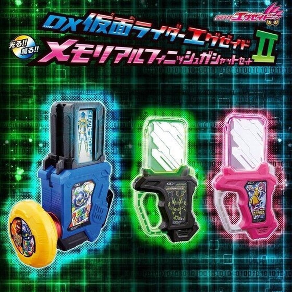 DX Ex-Aid Memorial Finish Gashat Set II มือ1 เสียงนักแสดง(3ชิ้น)