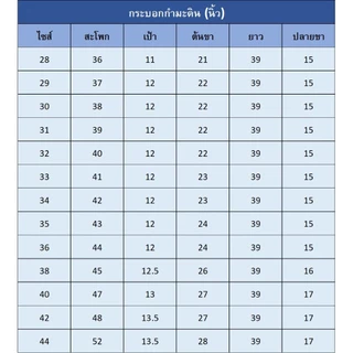 กางเกงสแล็คขากระบอก ผ้ากำมะดิน หนานุ่ม เกรดพรีเมียม 6 สี มีไซส์จัมโบ้ 28-44