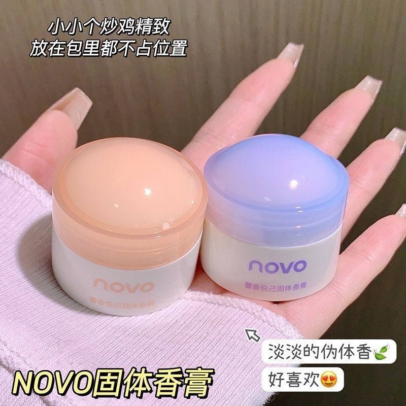 Premium Selection#[Shop Hot Sale]NOVO Solid Balm Fragrance Light Long-lasting Scent Small Bottle Por