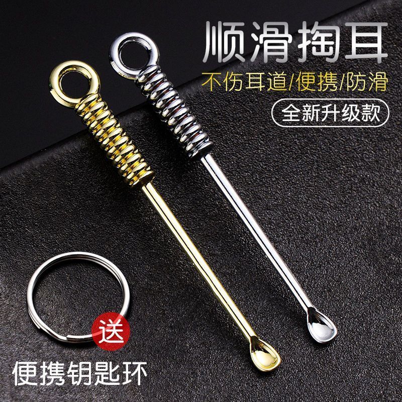 Hot Sale#Ear Pick Ear Spoon Ear Cleaning Tool Earwax Spoon Ear Pick Adult Zinc Alloy Ear Pick Single