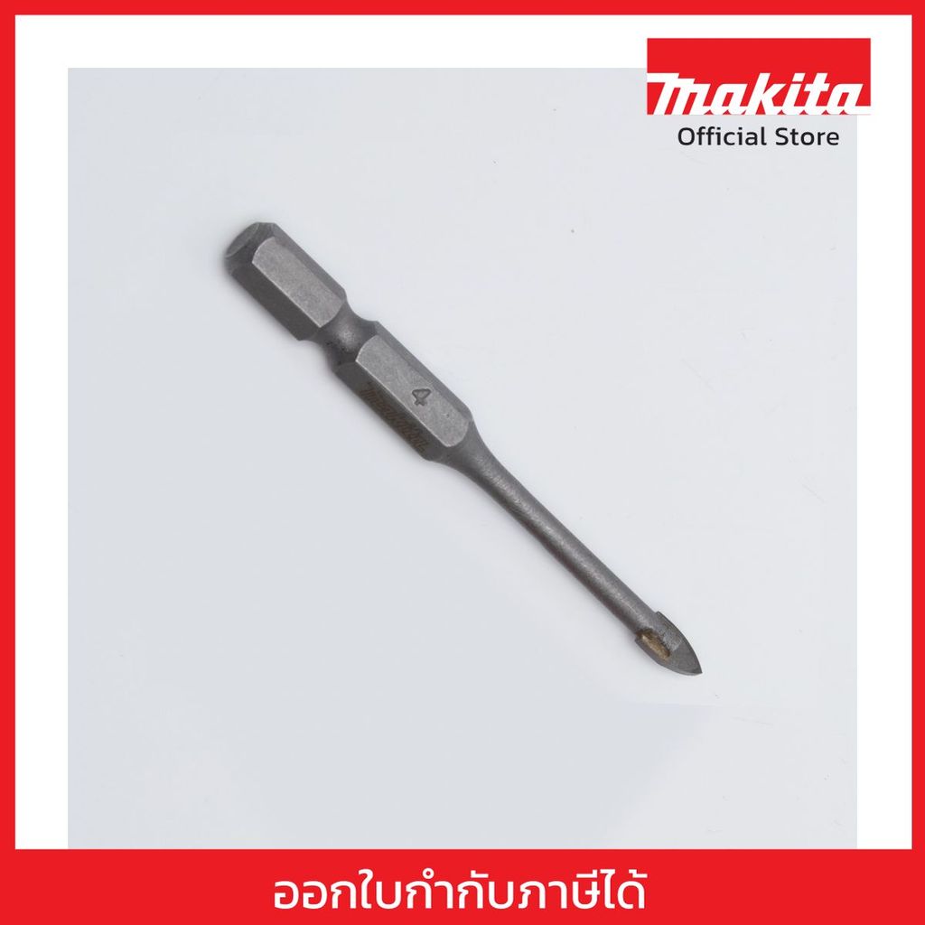 MAKITA มากีต้า MP008370 ดอกเจาะกระจก 4 X 65 MM ก้านHEX (D-31413) GLASS BIT - HEX Code D-31413