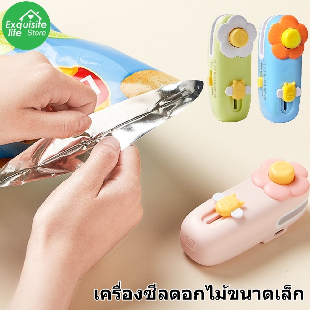 เครื่องซีลถุงขนาดเล็ก ชาร์จ USB พกพา ปิดผนึกและตัด 2-in-1 กันความชื้นและฝุ่น การออกแบบแม่เหล็กดูด ใช้ได้ทั้งปิดและเปิด