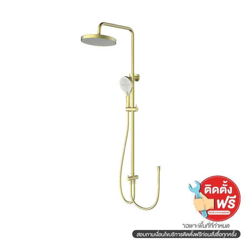 GELATO BATH GL-5030GD ชุดเรนชาวเวอร์ กลม ทอง