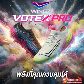 Wingz Vortex PRO รองเท้าสตั๊ด หุ้มข้อ รุ่น Vortex PRO