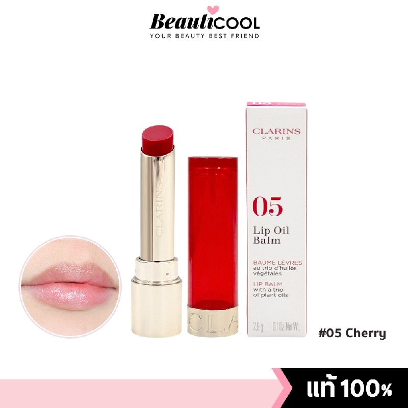 Clarins Lip Oil Balm 2.9g #05 Cherry สีแดงเชอร์รี่ที่สดใส