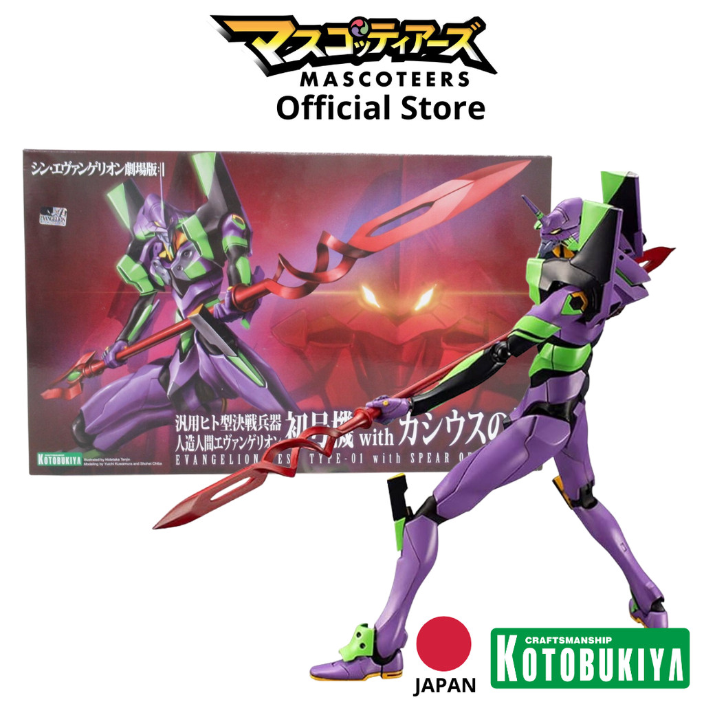 KOTOBUKIYA KP425R Evangelion Test Type-01MECHA GODZILLA Ver. ของแท้ นำเข้า 100%