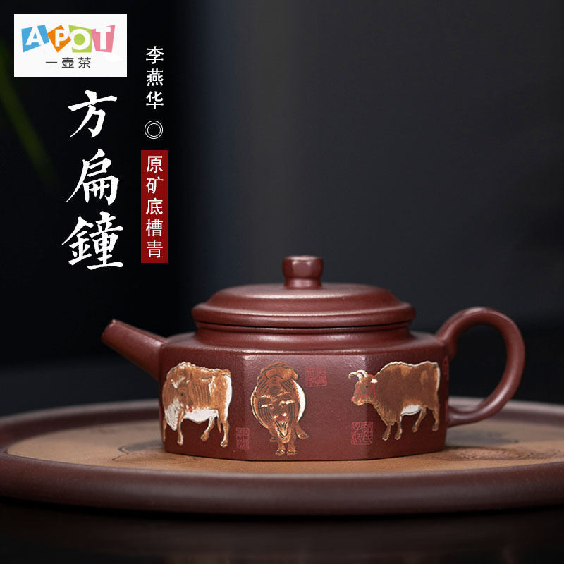 [a pot of tea] eight square flat clock mud painted purple sand pot 200CC raw ore bottom trough green