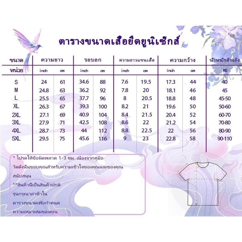 เสื้อยืดผู้ชาย Parkour – เสื้อกีฬาฟรีรันนิ่ง กระโดดในเมือง ปีนป่าย ฟิตเนส - รูปที่ 4