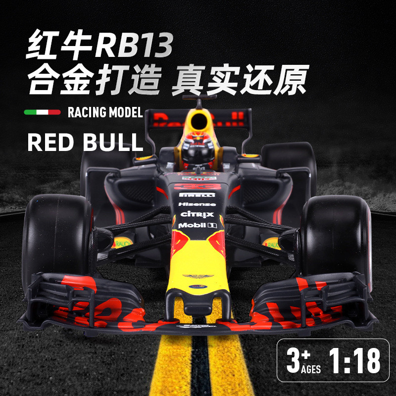 สูตรสูงกว่า 1: 18 โมเดล Red Bull Infiniti 2017 Red Bull RB13 F1 ของเล่นโมเดล