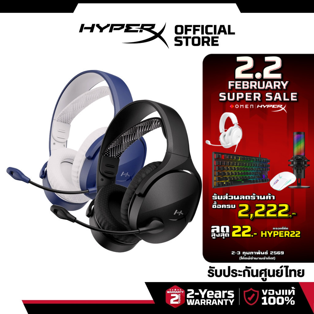 HyperX Headset Cloud Jet Wireless