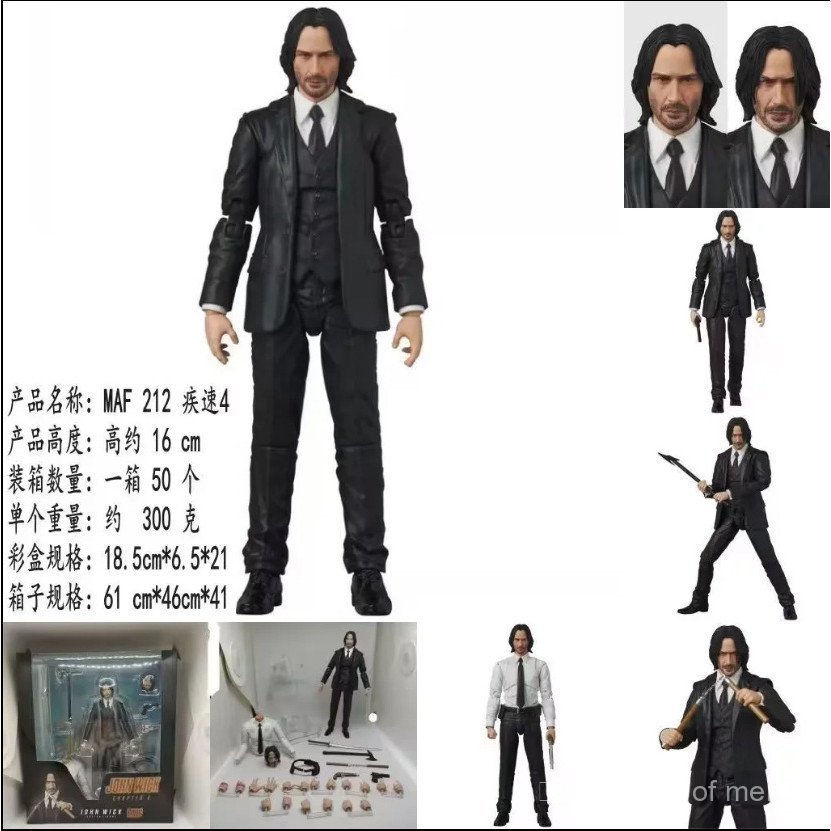 [จัดส่งในวันเดียวกัน] Fast Chase 4 พิมพ์ซ้ํา MAFIX 212 John Wick 20 ซม.Action Figure Figure YPRB