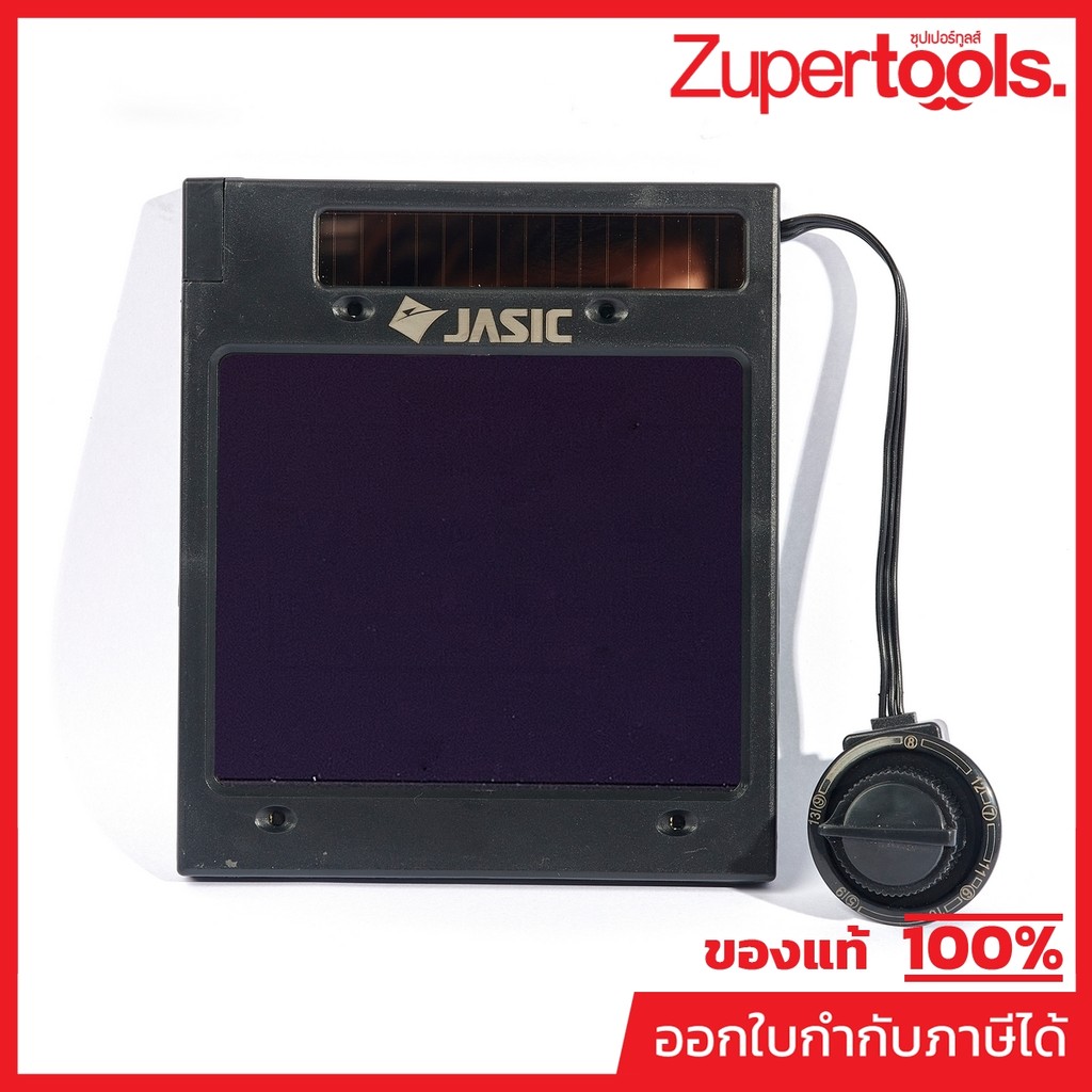 JASIC อะไหล่ เลนส์หน้ากากเชื่อม ใช้กับหน้ากากปรับแสงอัตโนมัติ เจสิค รุ่น LY800D