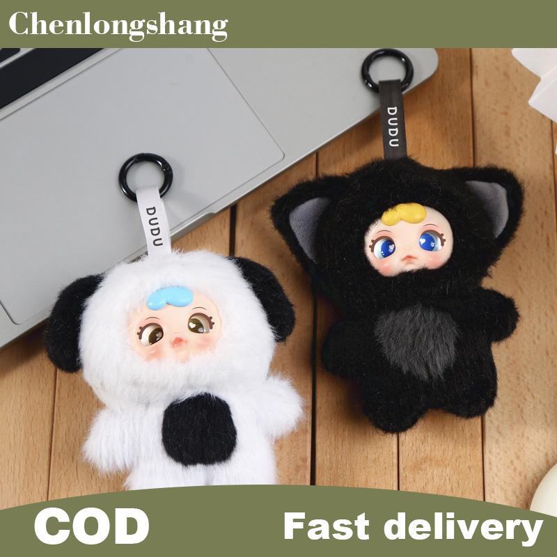 Chenlongshang DUDU Animal Party Series Plush Blind Box Figures Mystery Box ของเล่นตุ๊กตา EN