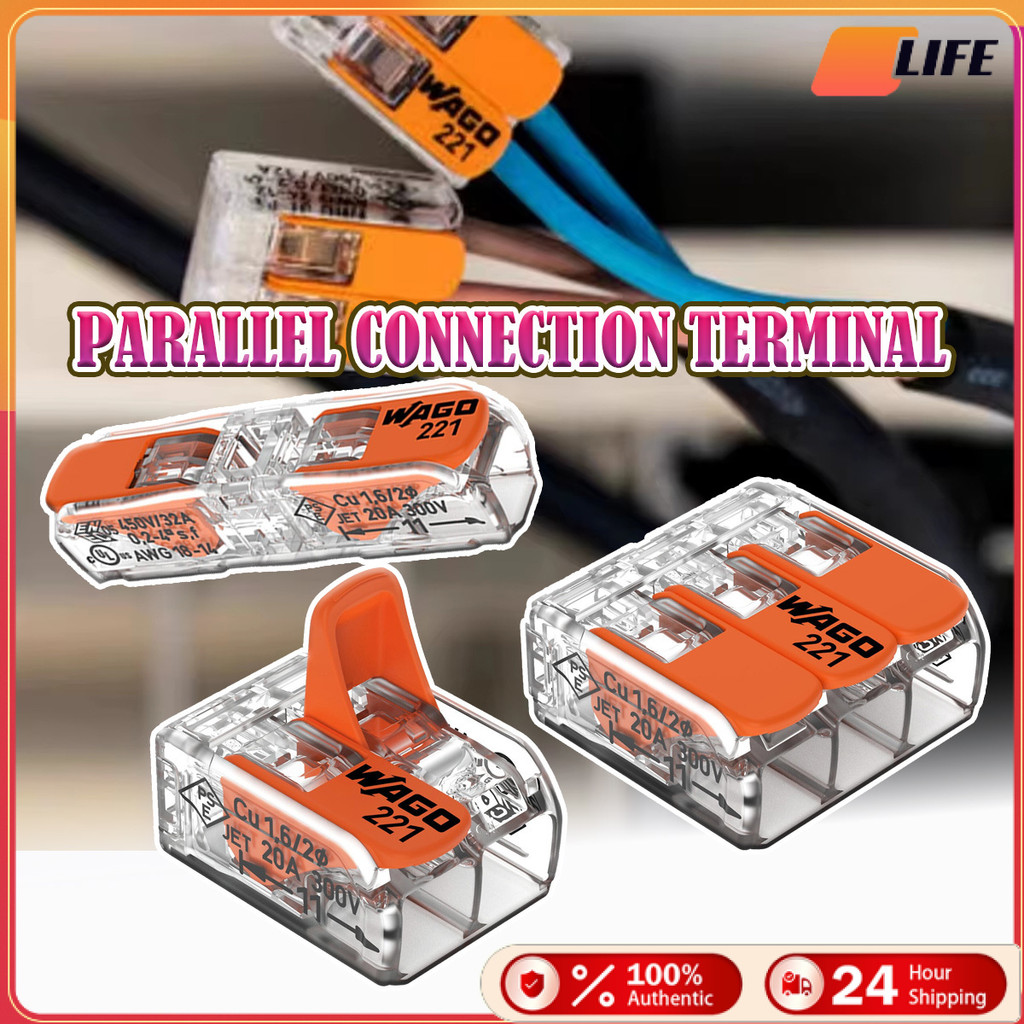 เก็บปลายทาง！ชุด5ชิ้น WAGO Connector ตัวต่อเชื่อมสายไฟ สามรุ่น221-412/ 221-413/ 221-2411 รองรับ 450V 