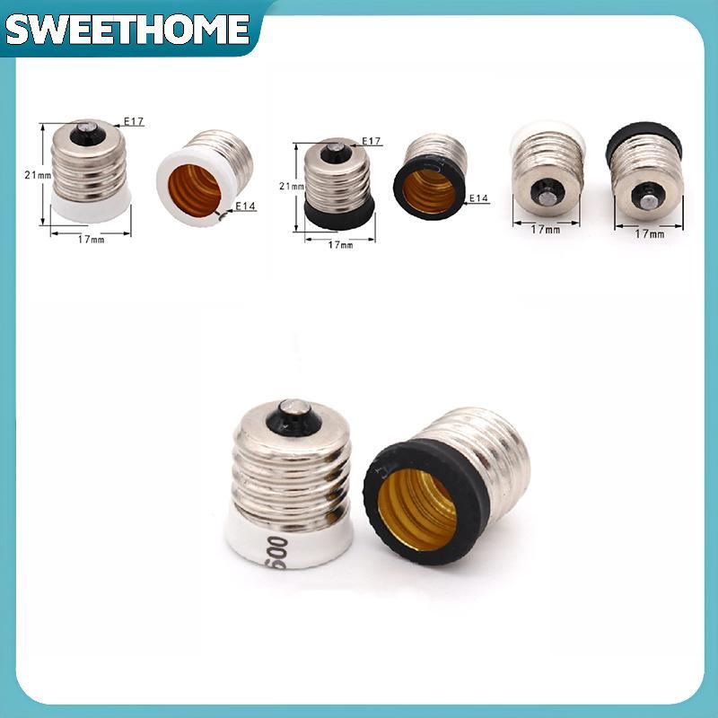 SWEETHOME E17 To E14 Candelabra Base Soet หลอดไฟ LED โคมไฟผู้ถืออะแดปเตอร์ SWEETHOME